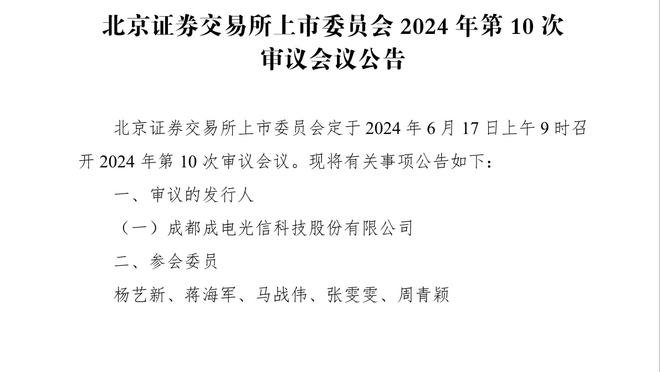 开云官网网站入口下载手机版安装截图0